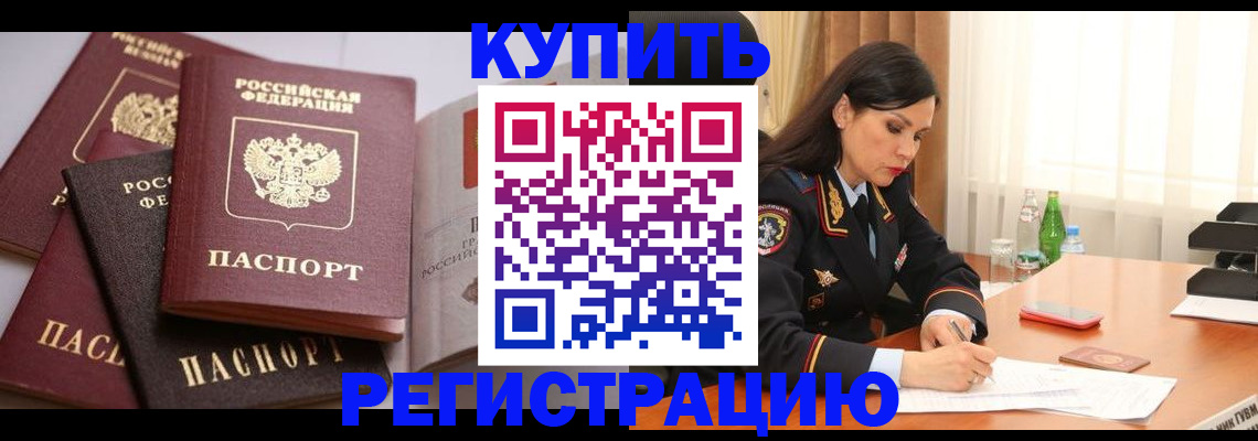 пропишу в квартире в Таганроге